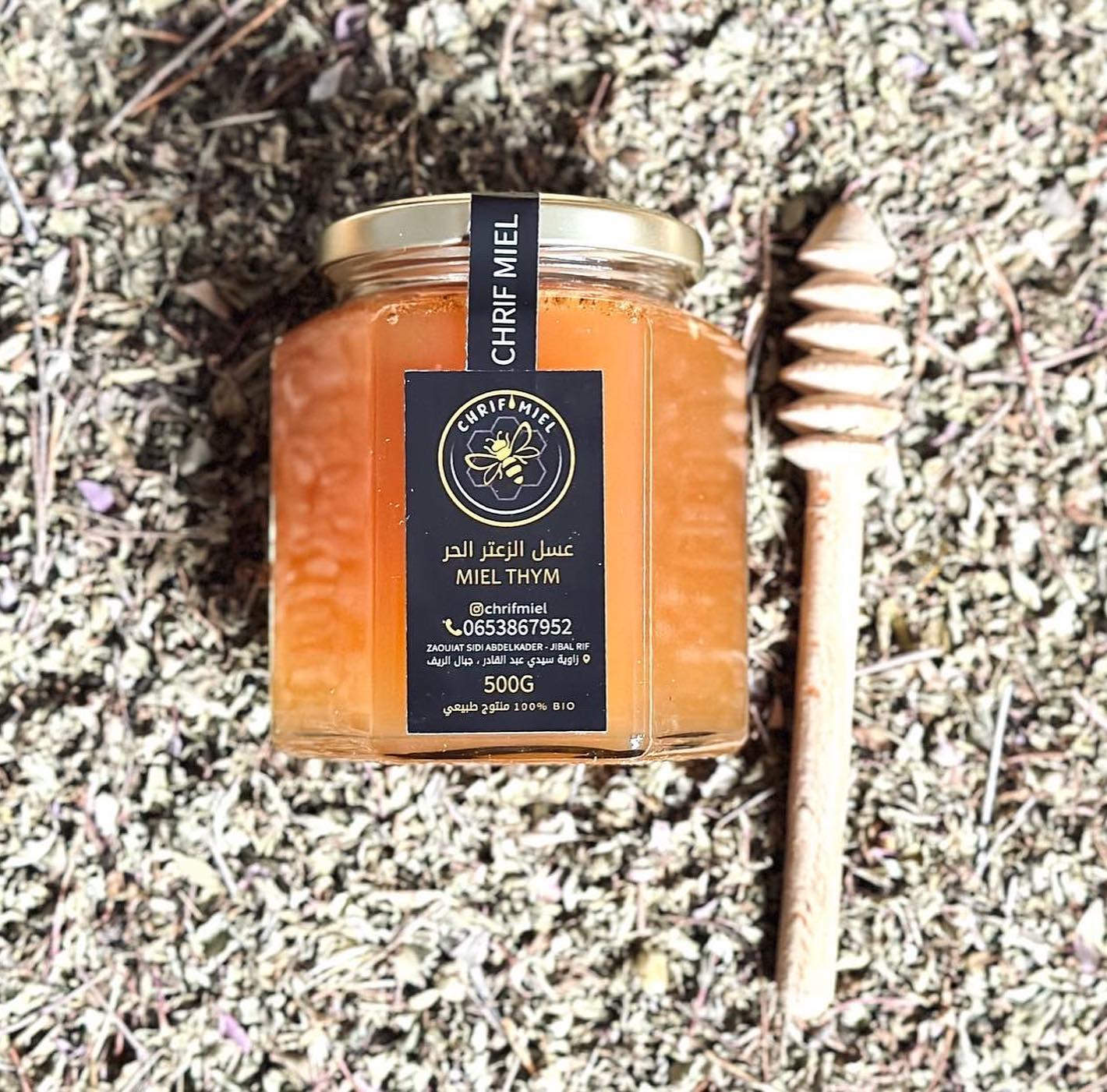 Miel Thym Za3tar Lhor 500g